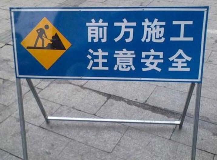什么是襄陽交通安全設施？？？**小編就來總結一下！