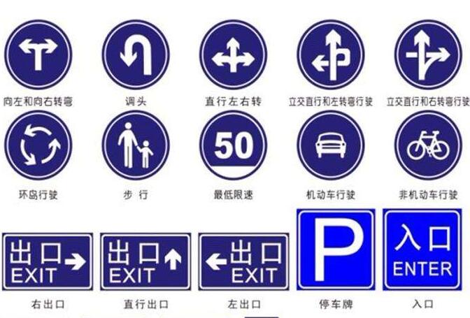 在襄陽，道路標(biāo)識標(biāo)牌和信號燈的設(shè)置要遵循哪些原則？很多人都不知道